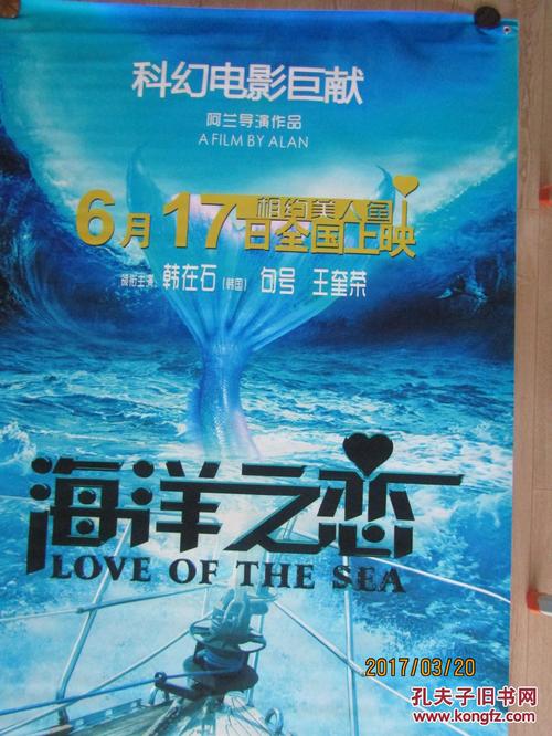 科罗拉多州立大学毕业证